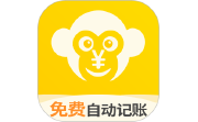 猴哥记账电脑版段首LOGO