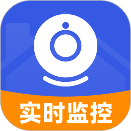 监控实时看家