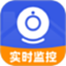 监控实时看家
