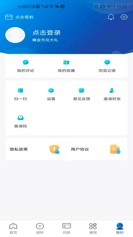 大美曲麻莱电脑版截图