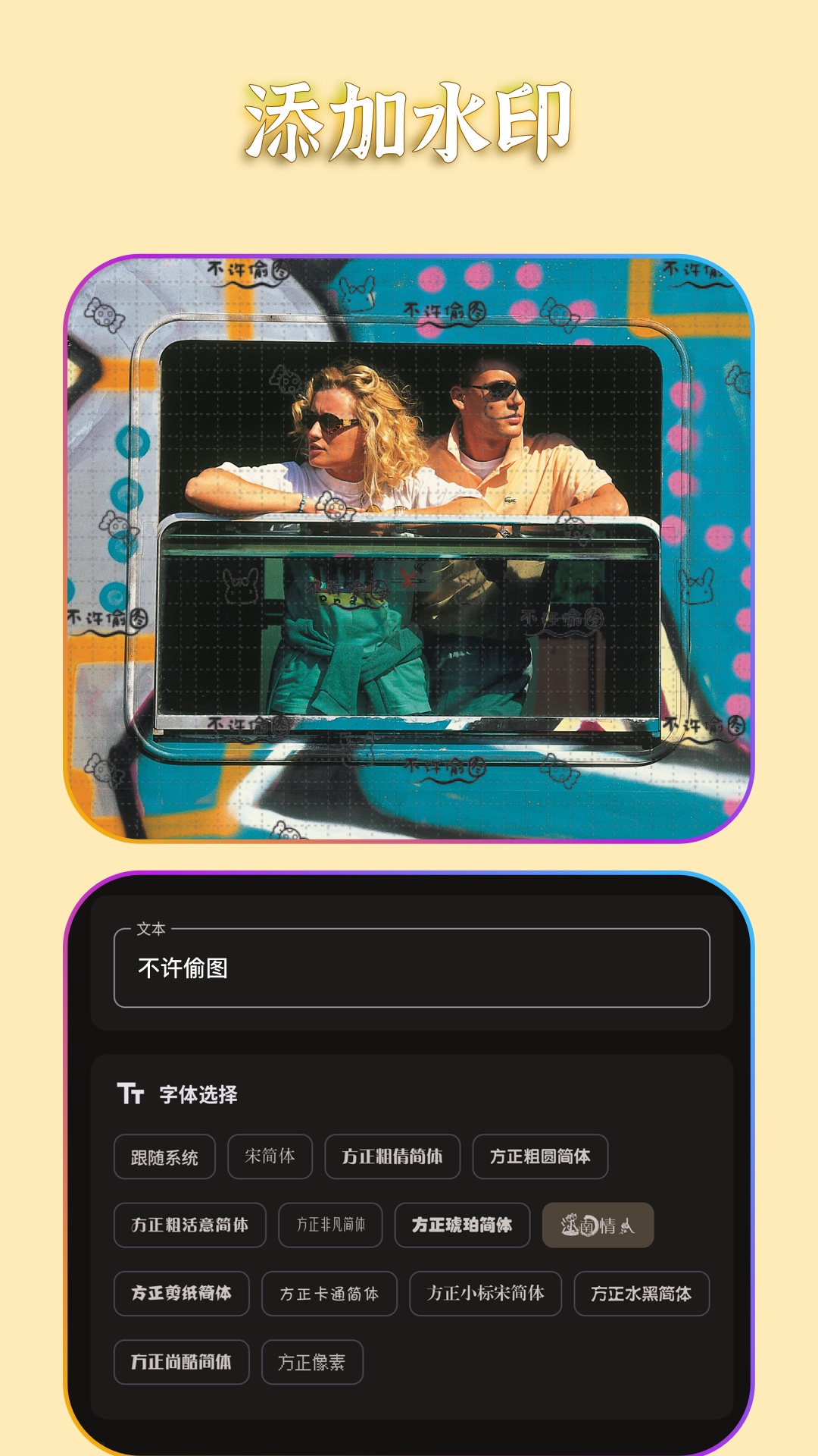 AI抠图消除笔电脑版截图