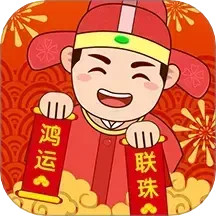 鸿运联珠电脑版