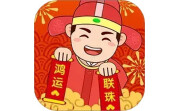 鸿运联珠电脑版段首LOGO