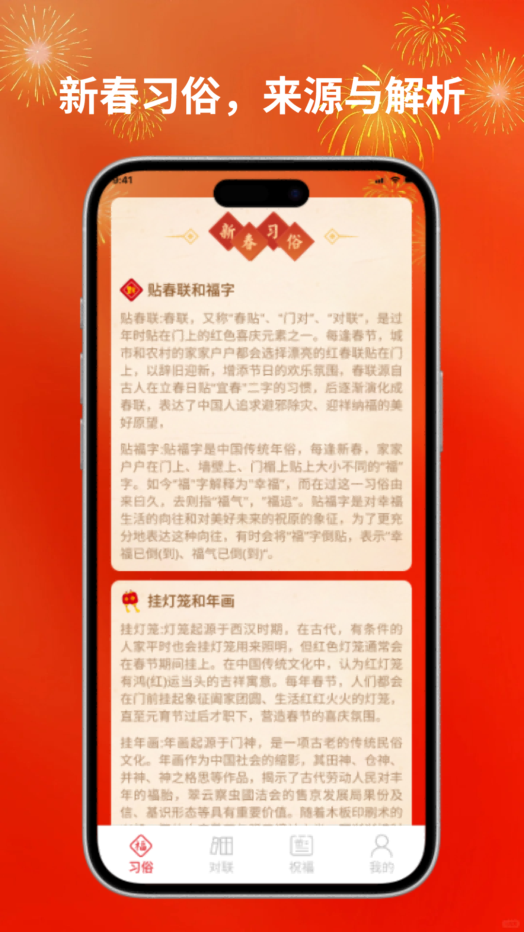 鸿运联珠电脑版截图