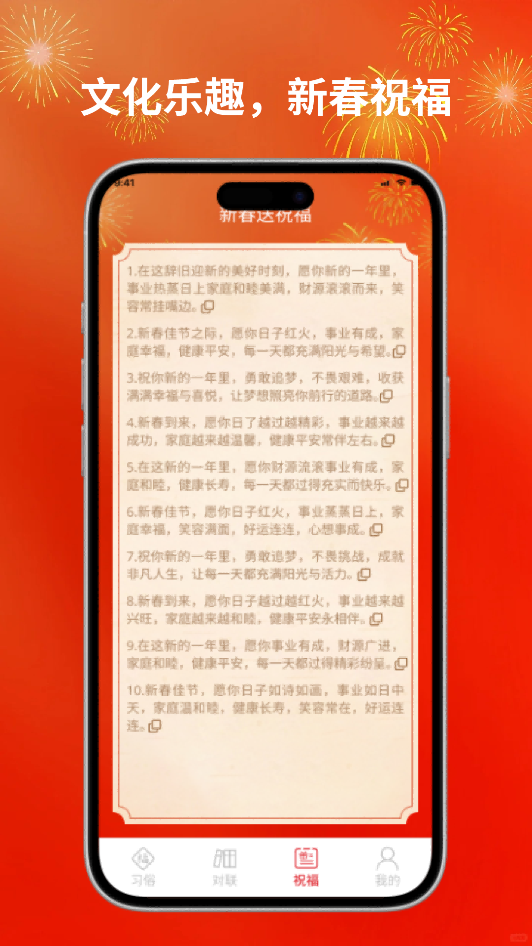 鸿运联珠电脑版截图
