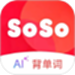 soso背单词