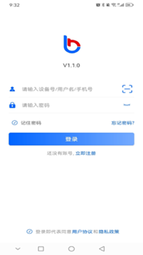 菜鸟互联电脑版截图0