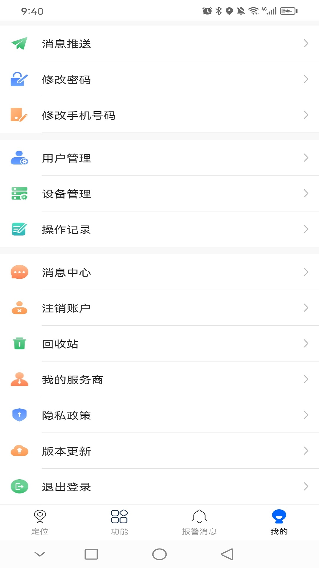菜鸟互联电脑版截图