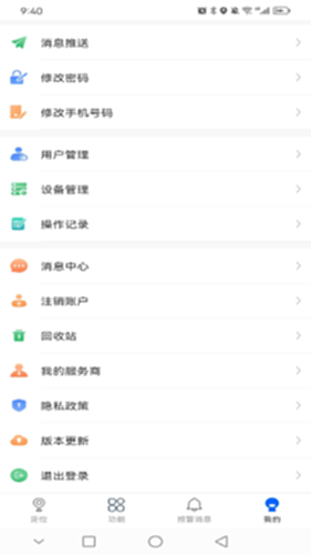 菜鸟互联电脑版截图2