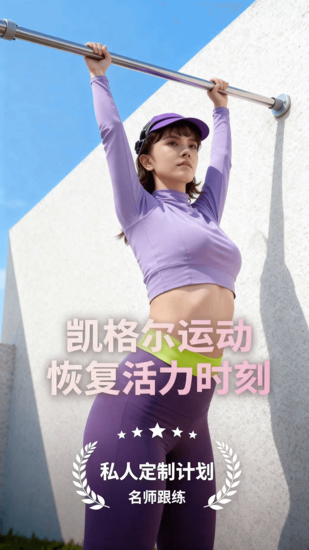 AI凯格尔电脑版截图