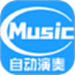 菜菜音乐盒