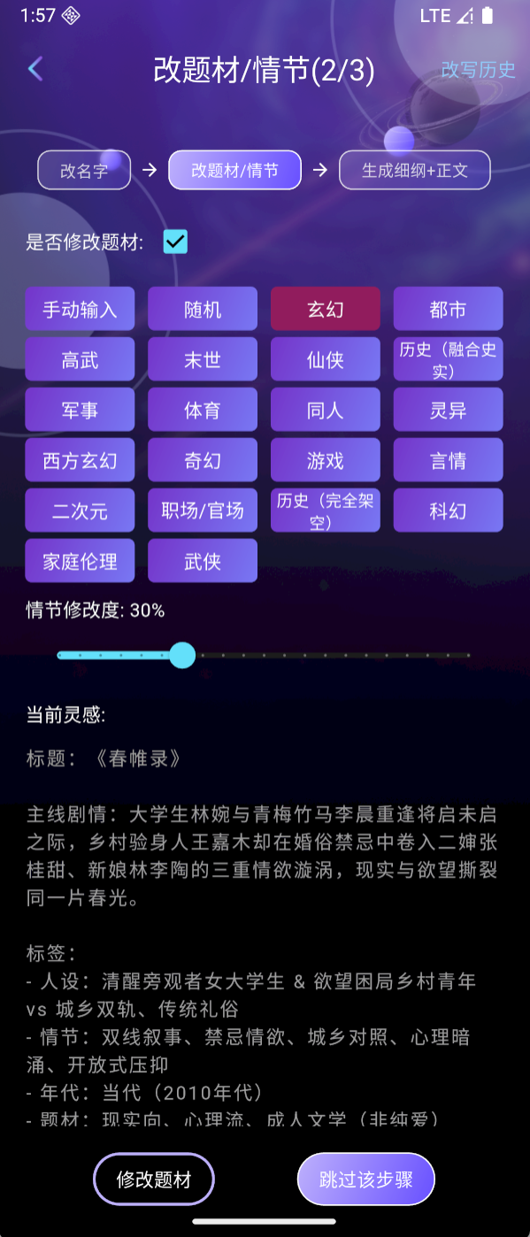 量子探险
