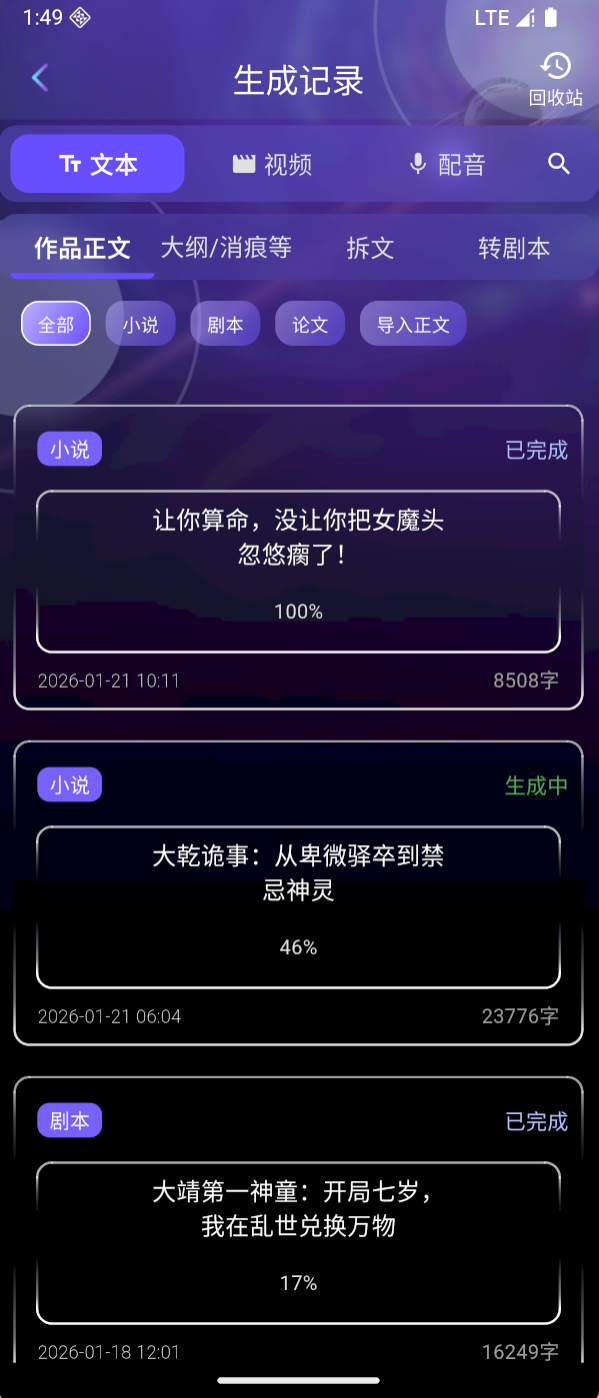 量子探险