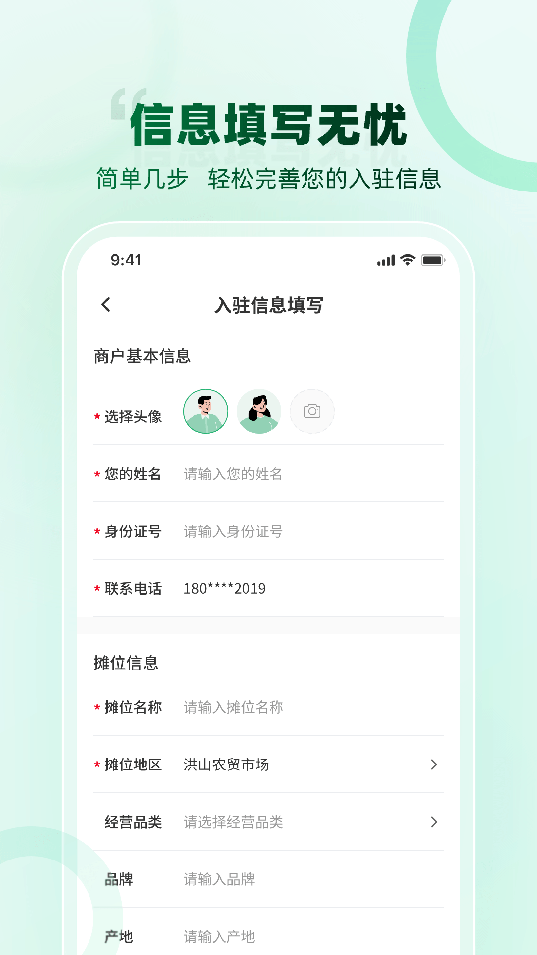 菜缤纷
