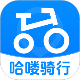 哈喽共享单车电脑版