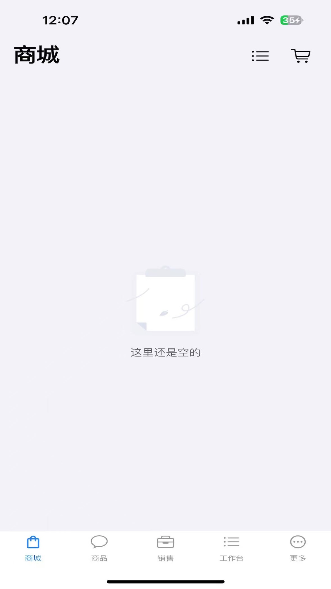 大麦小麦电脑版截图