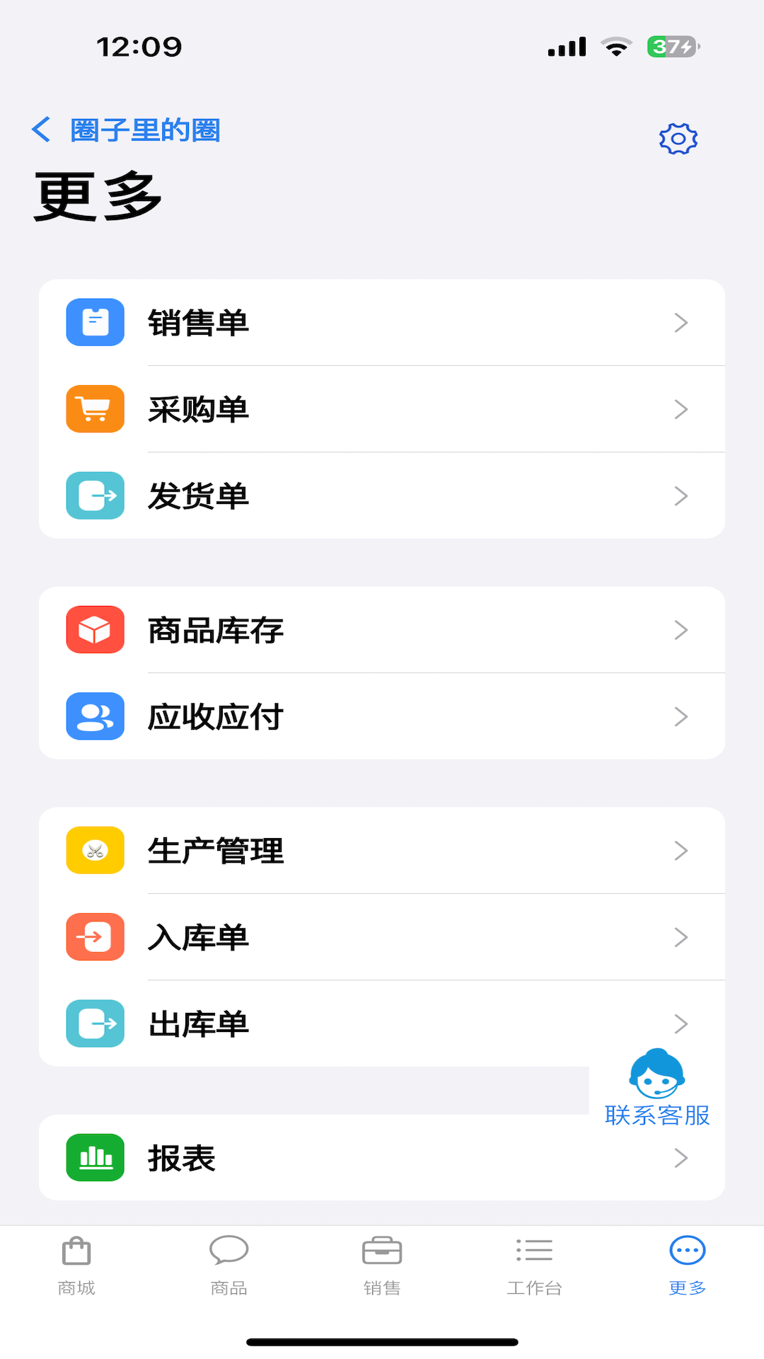 大麦小麦电脑版截图