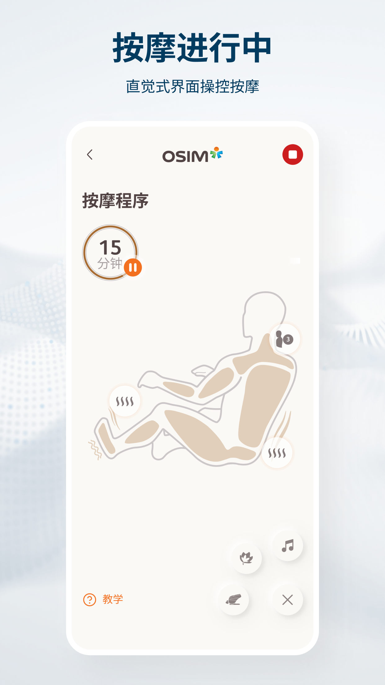 OSIM