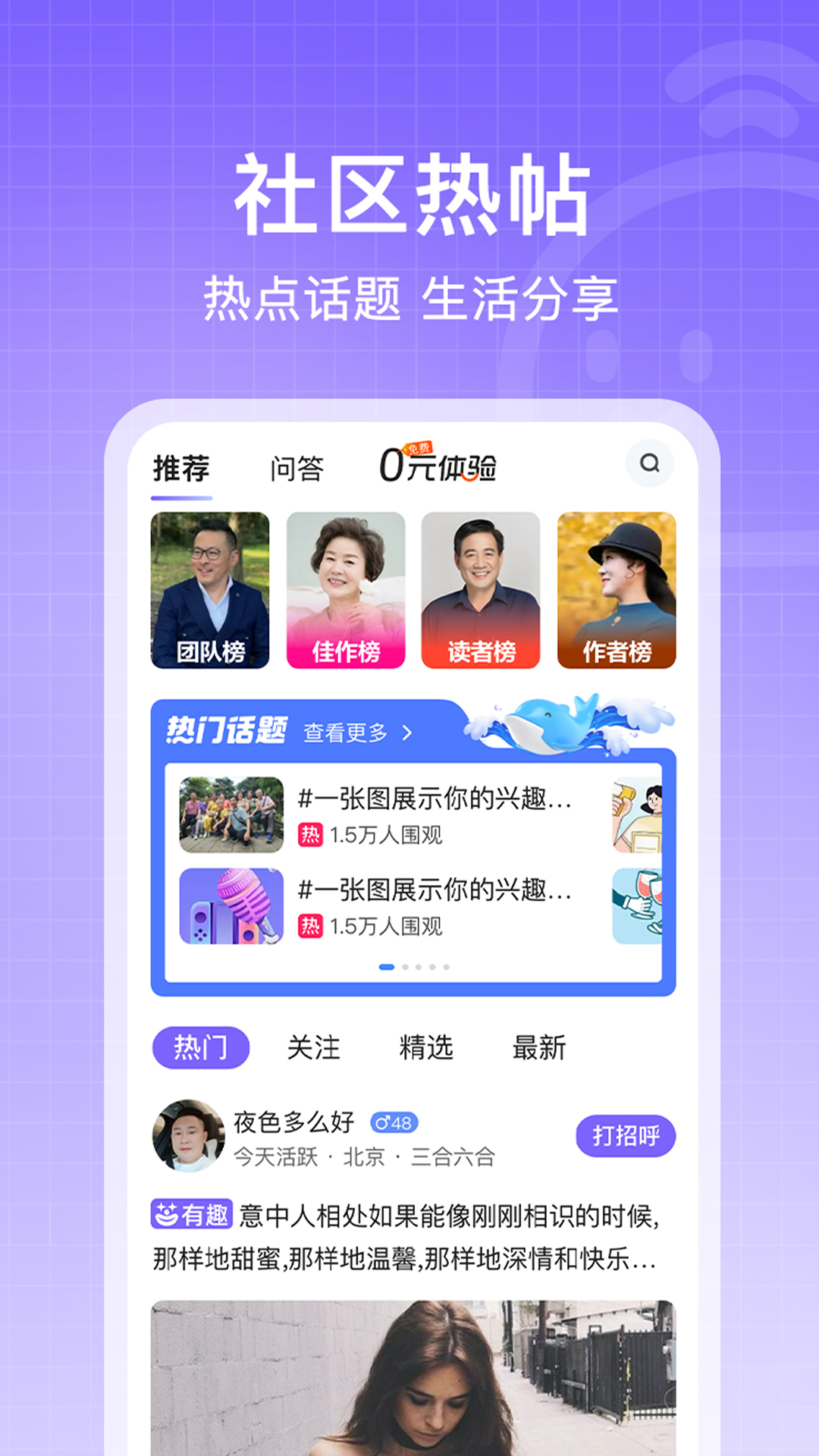 闲趣岛
