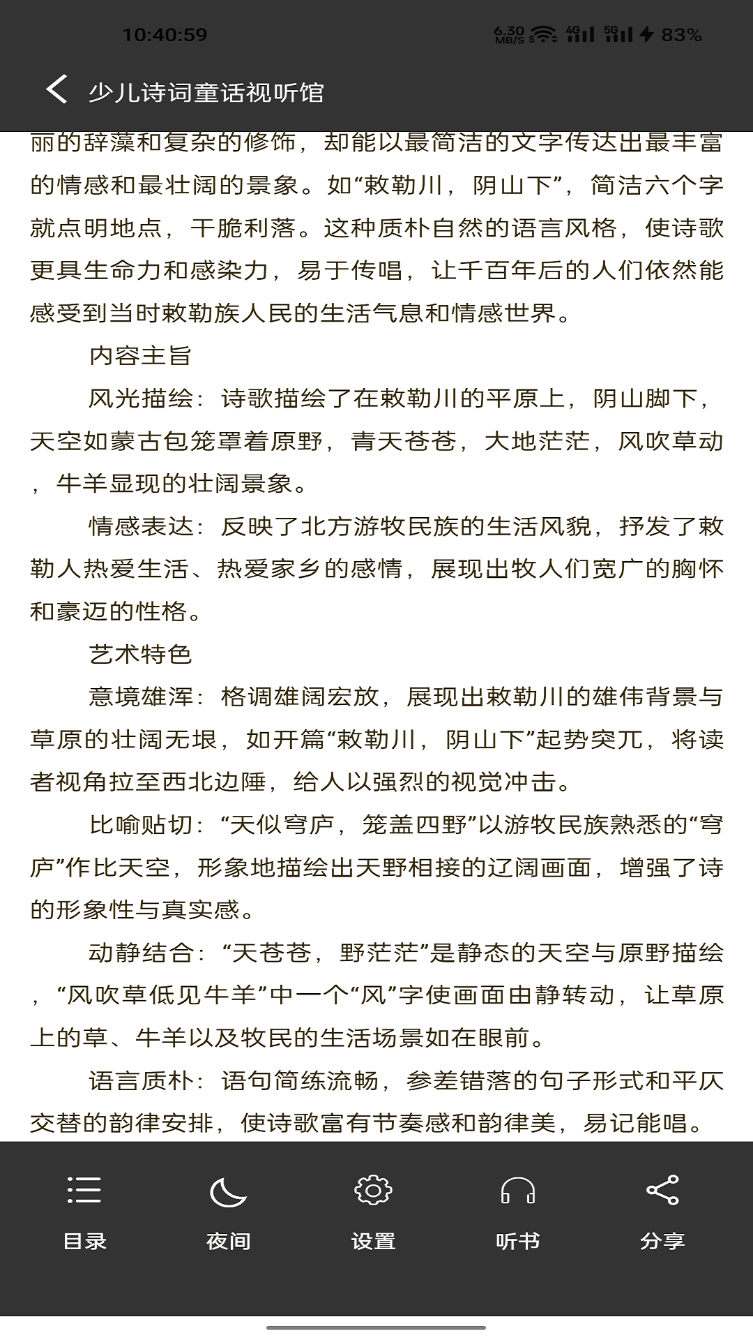 好书吧
