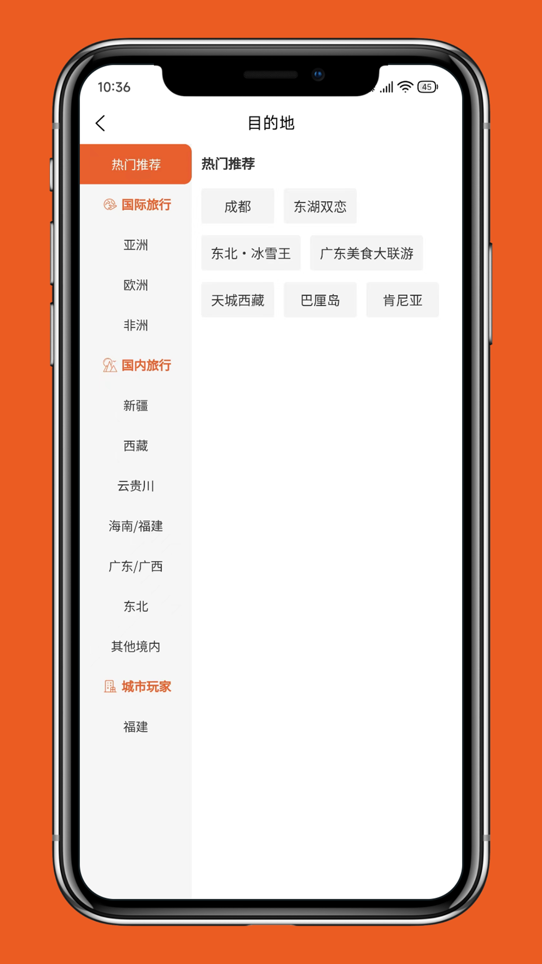 彩鲤电脑版截图