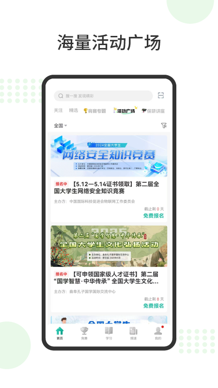 赛氪