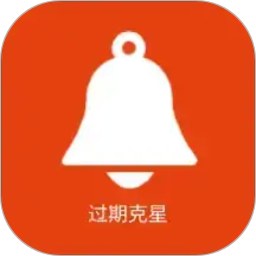 过期克星电脑版