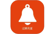 过期克星电脑版段首LOGO