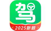 驾考直通车电脑版段首LOGO