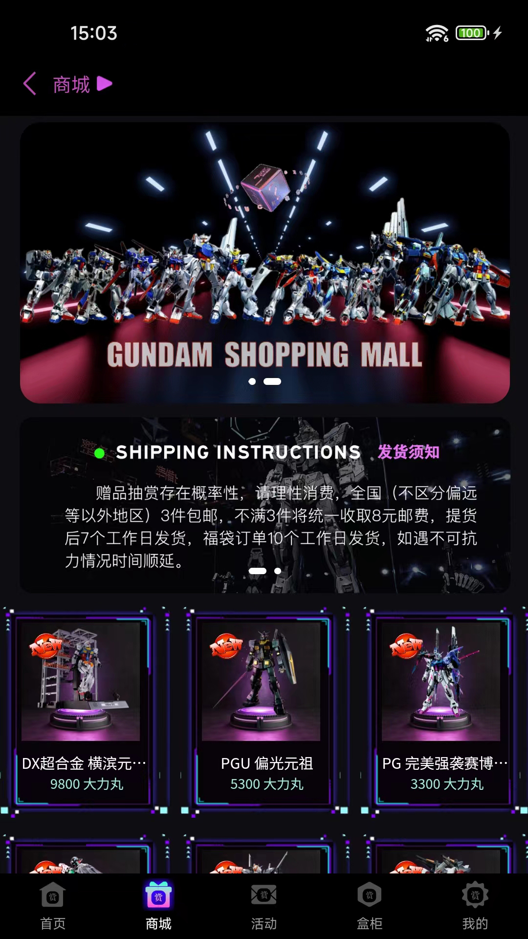 大力赏电脑版截图