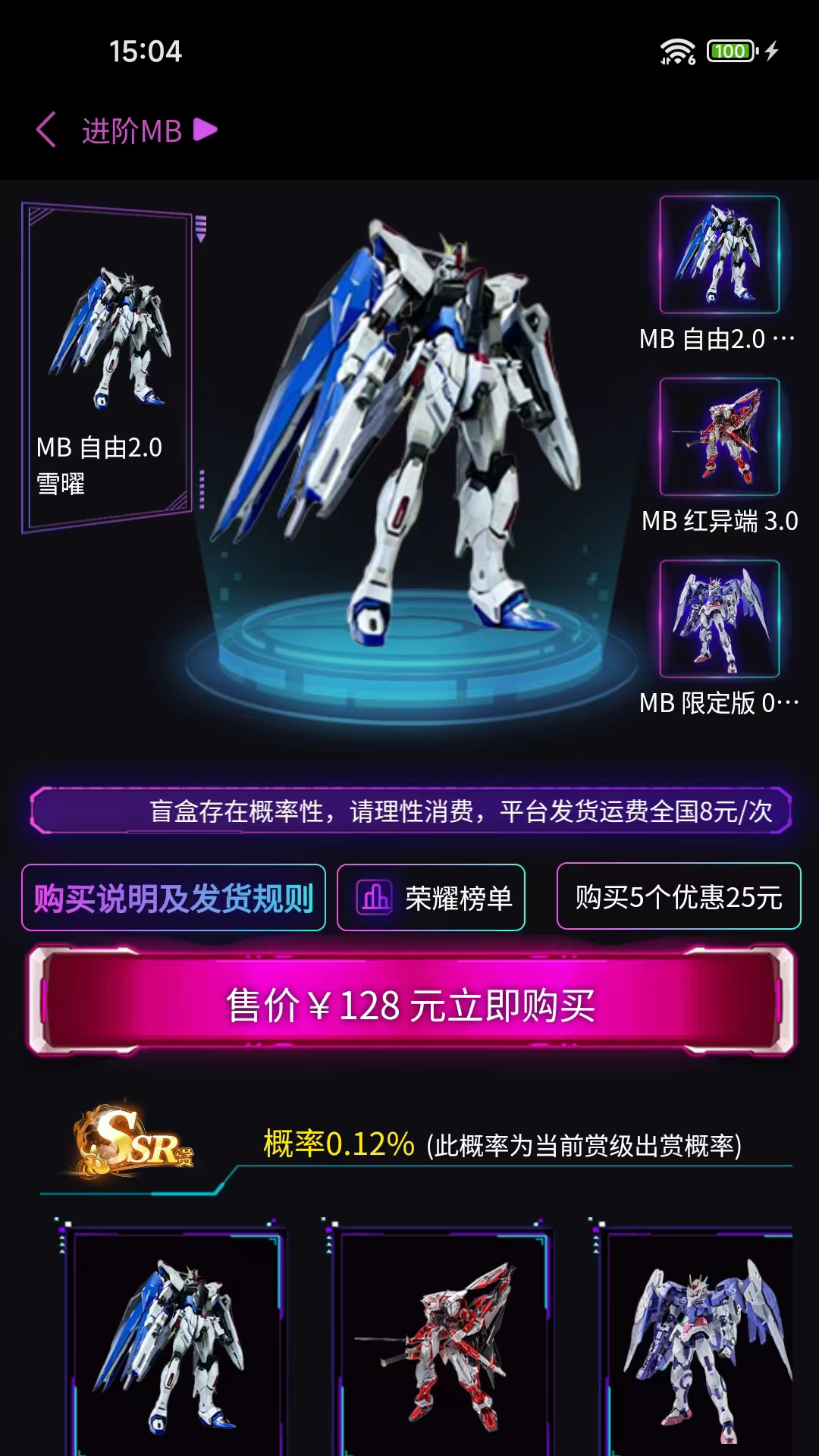 大力赏电脑版截图