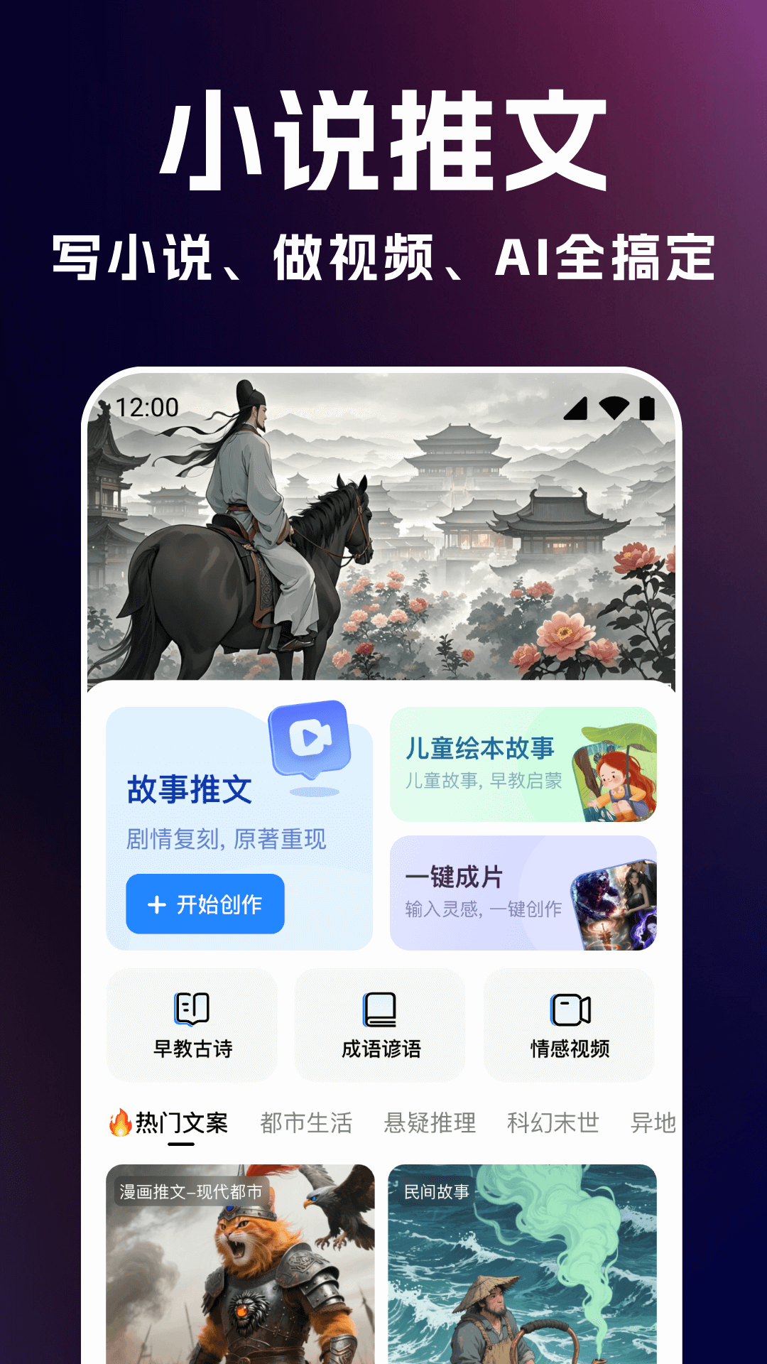 AI绘画生成神器