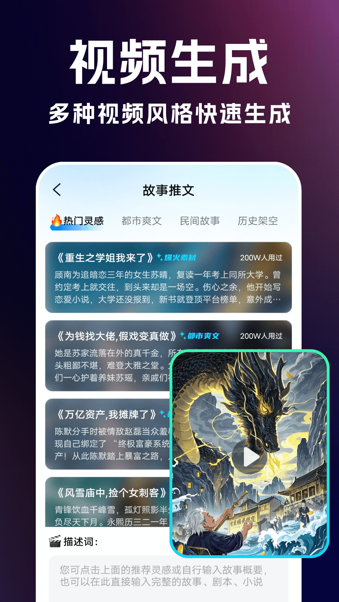 AI绘画生成神器