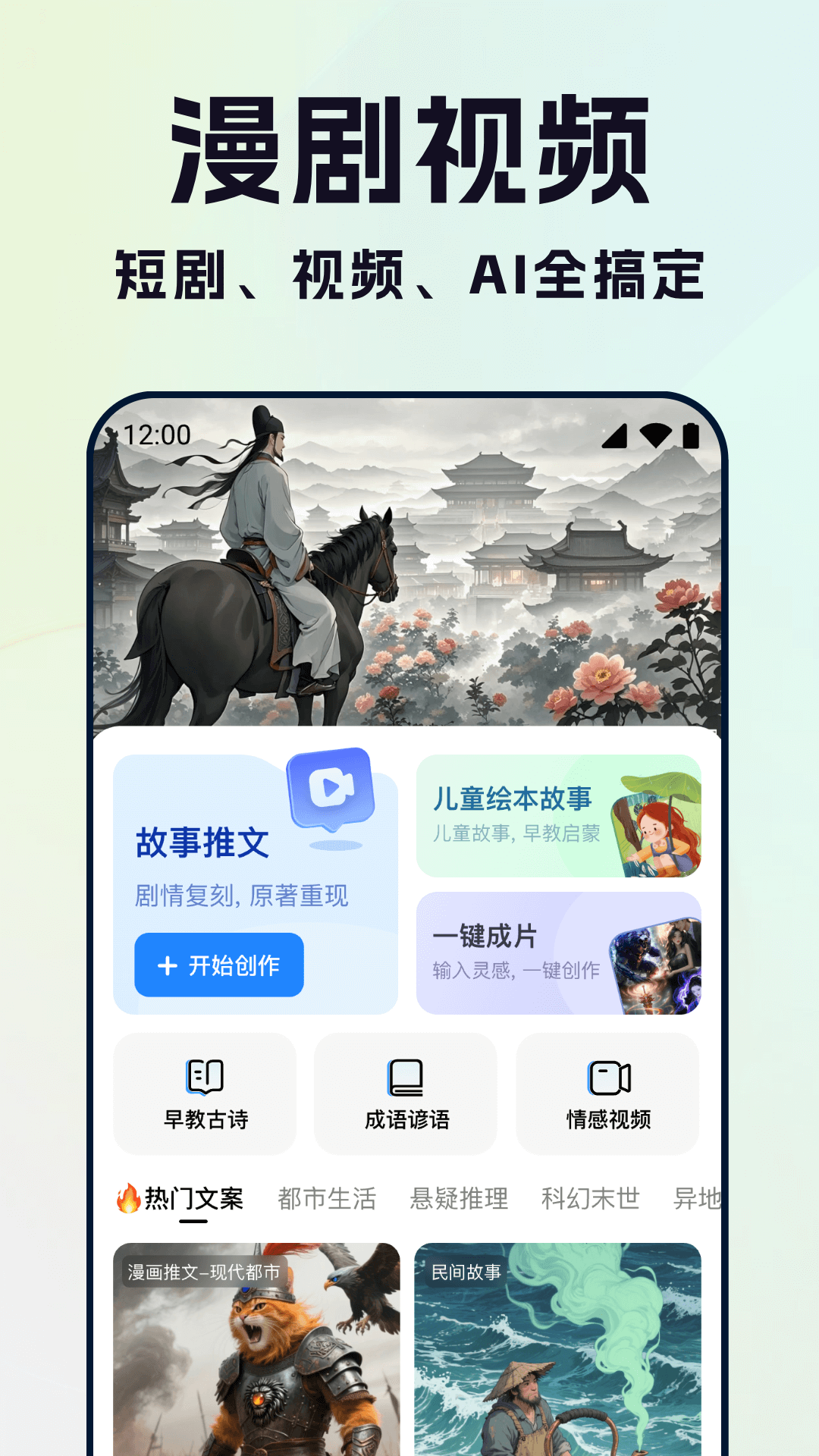 AI绘画画师