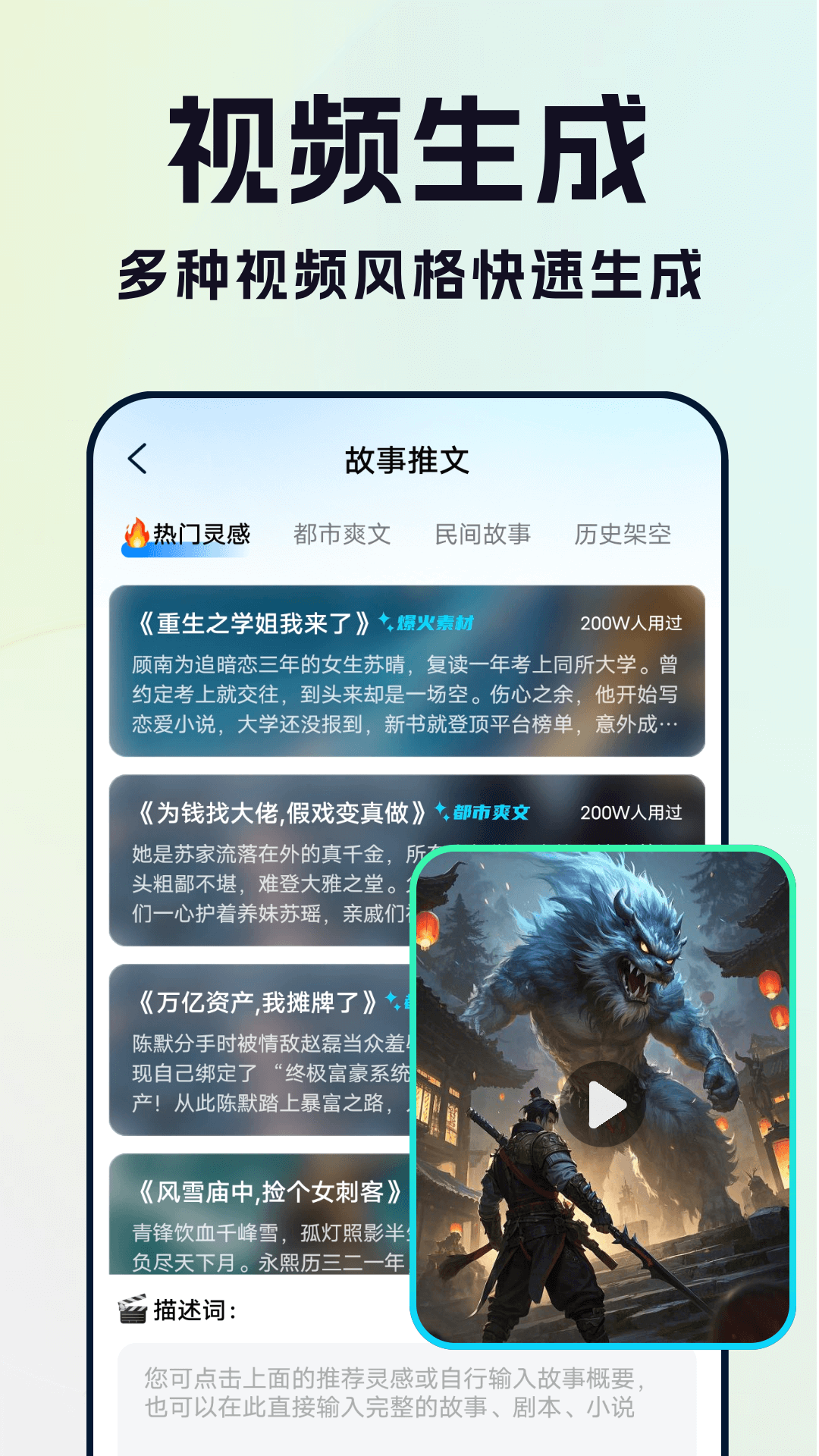 AI绘画画师