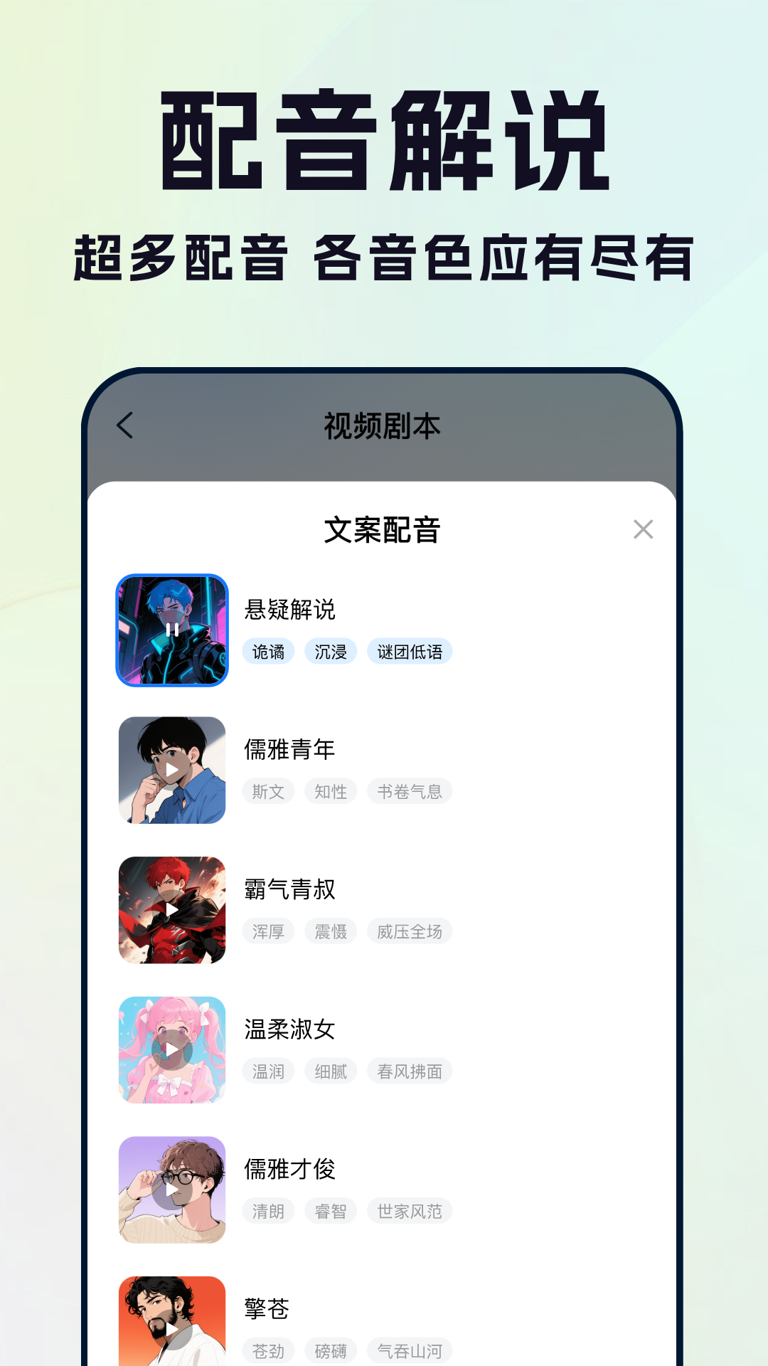 AI绘画画师