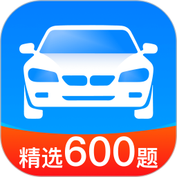 驾考速速通电脑版