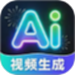 AI绘画画家专业版