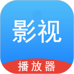 窝影视播放器电脑版1.0.4