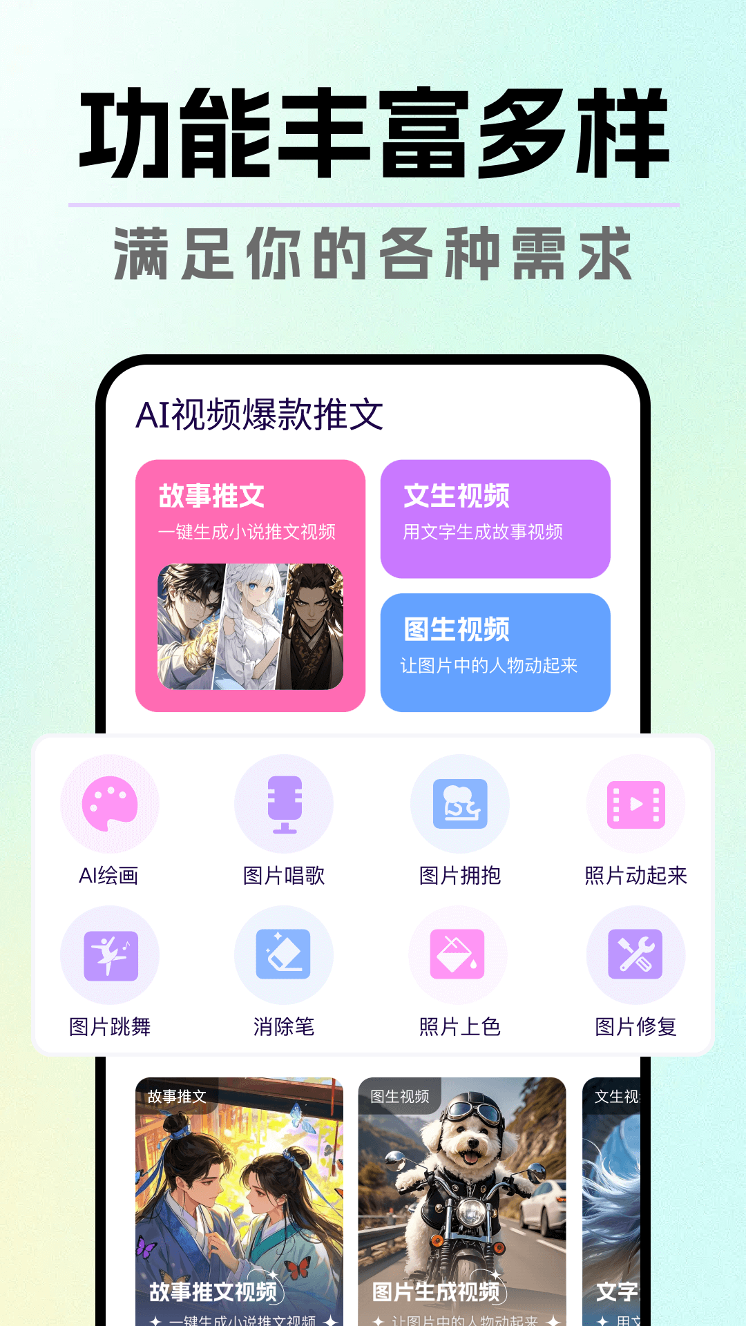AI绘画画家专业版
