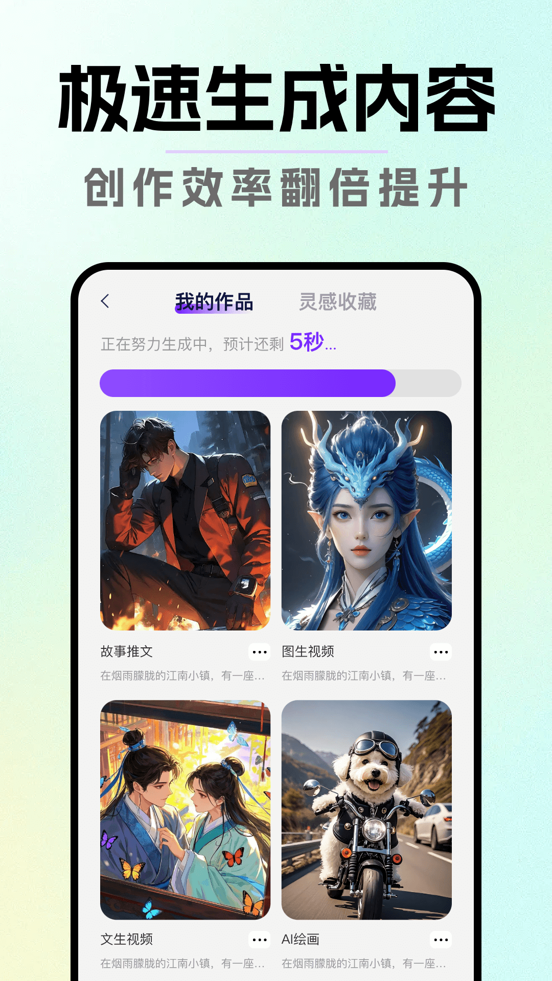 AI绘画画家专业版
