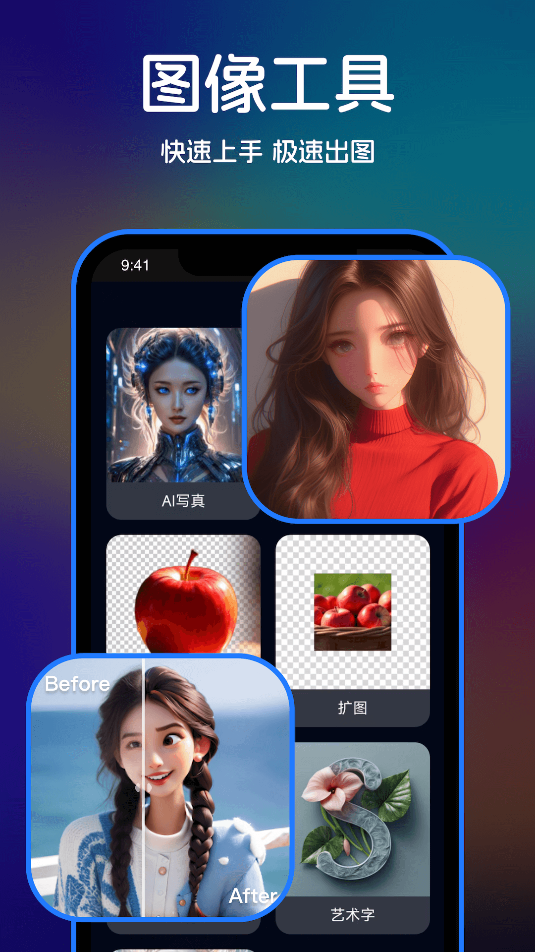 AI绘画MJ