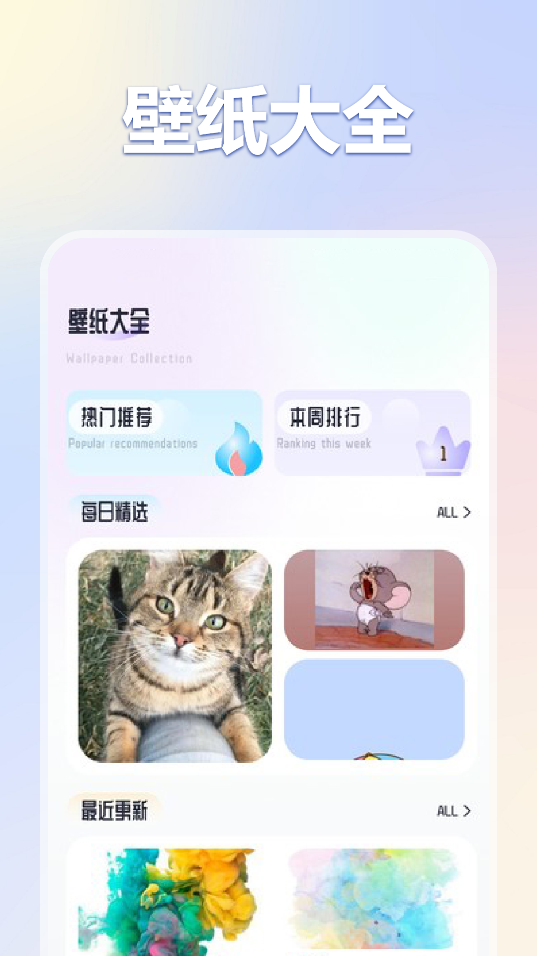 彩虹猫pro