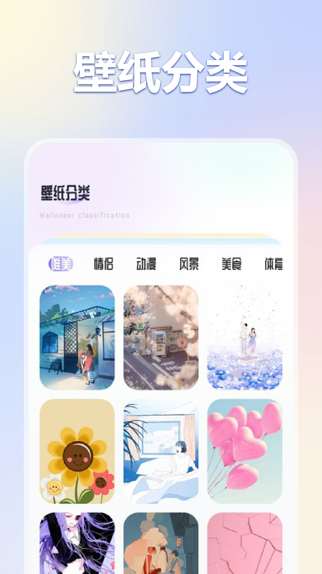 彩虹猫pro