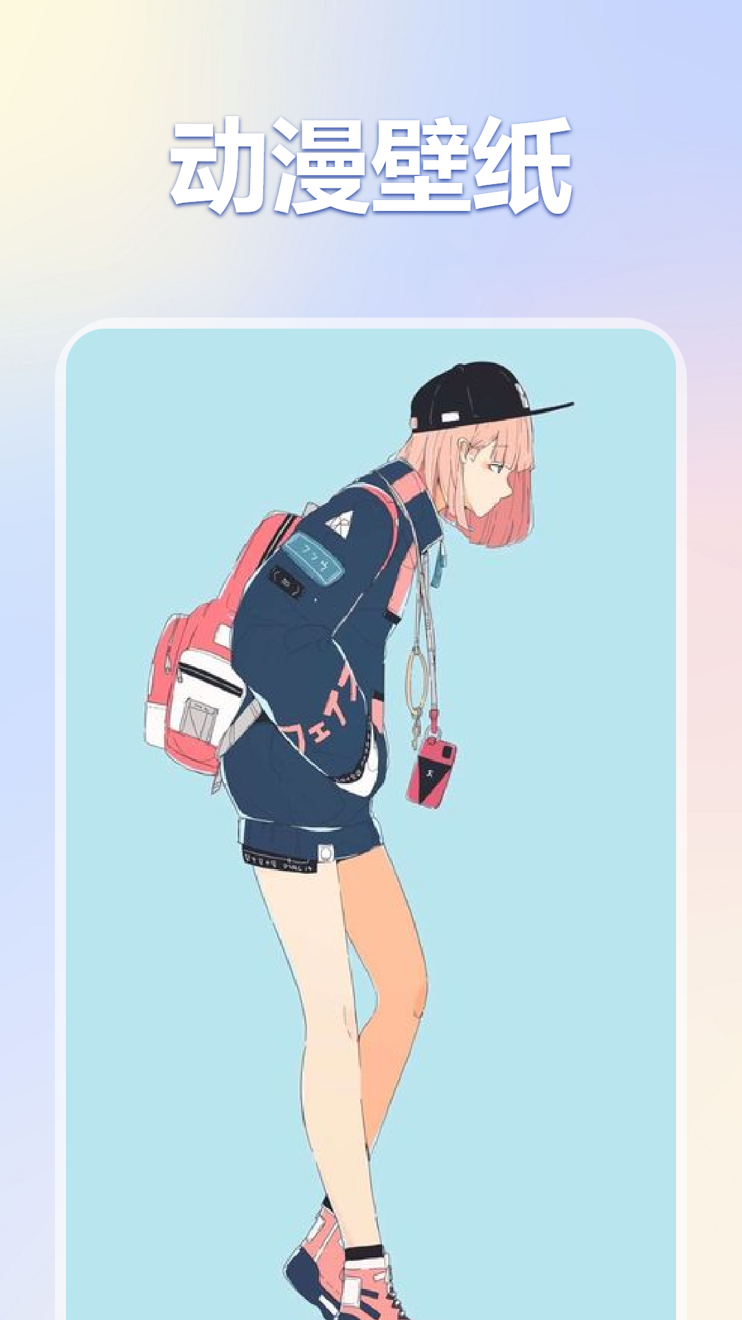 彩虹猫pro