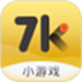7k7k游戏盒