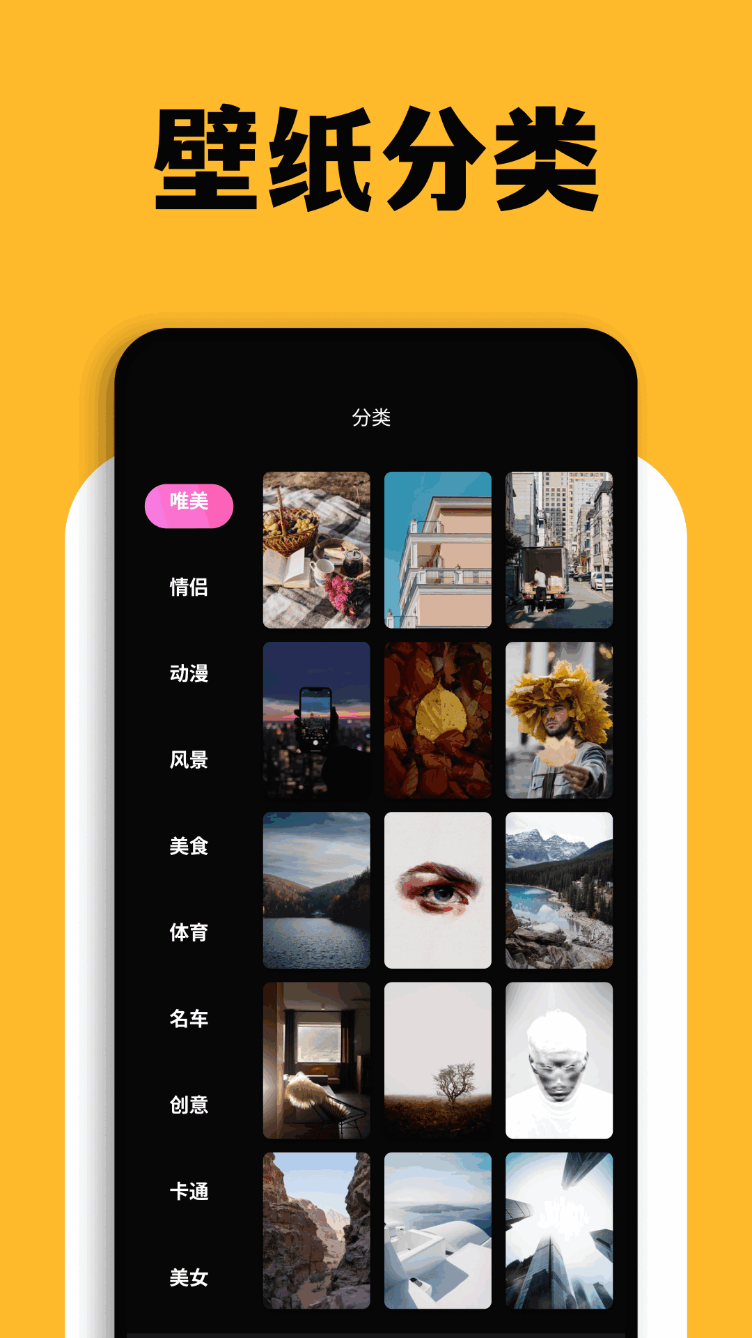 彩虹猫电脑版截图