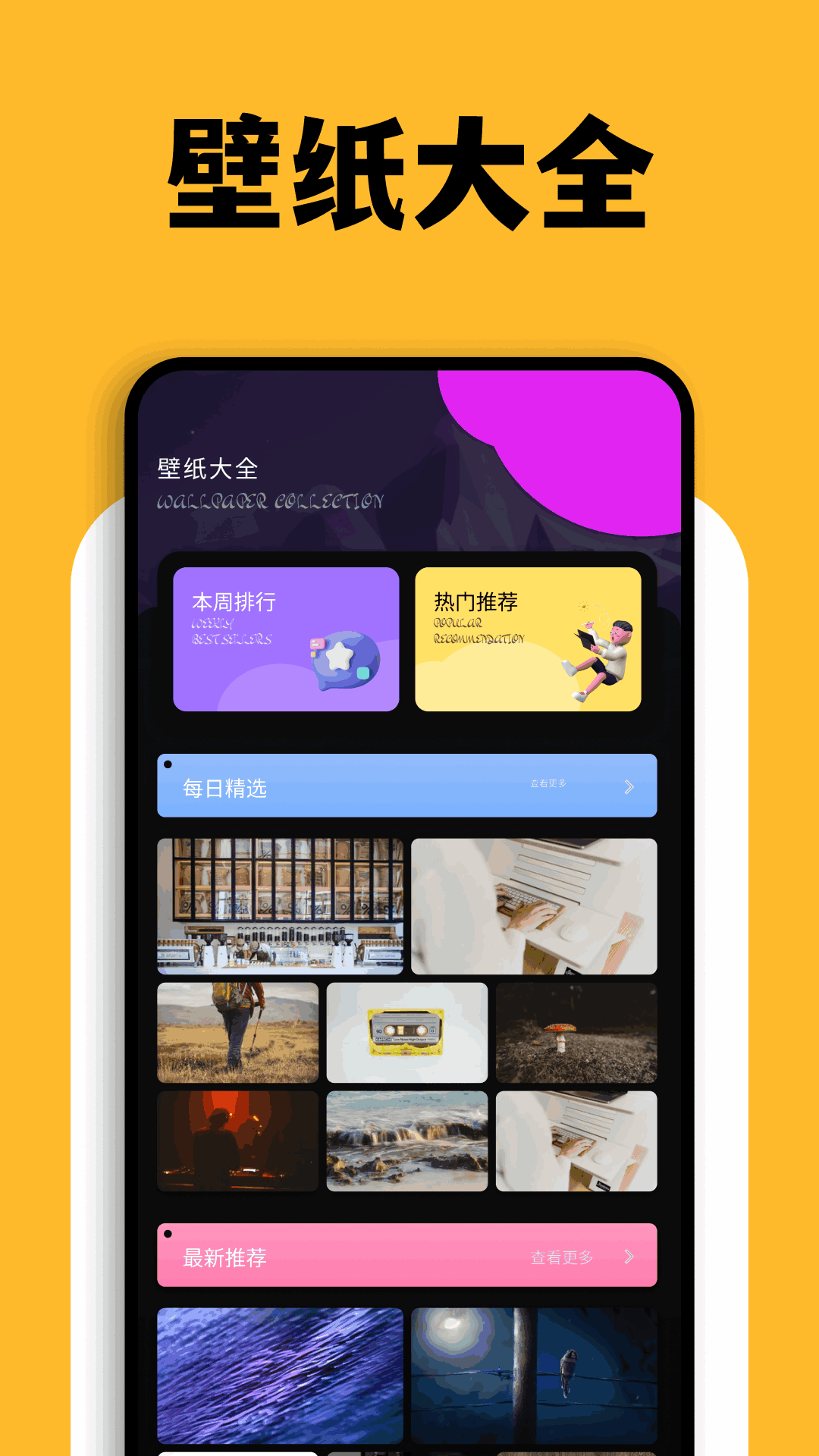 彩虹猫电脑版截图