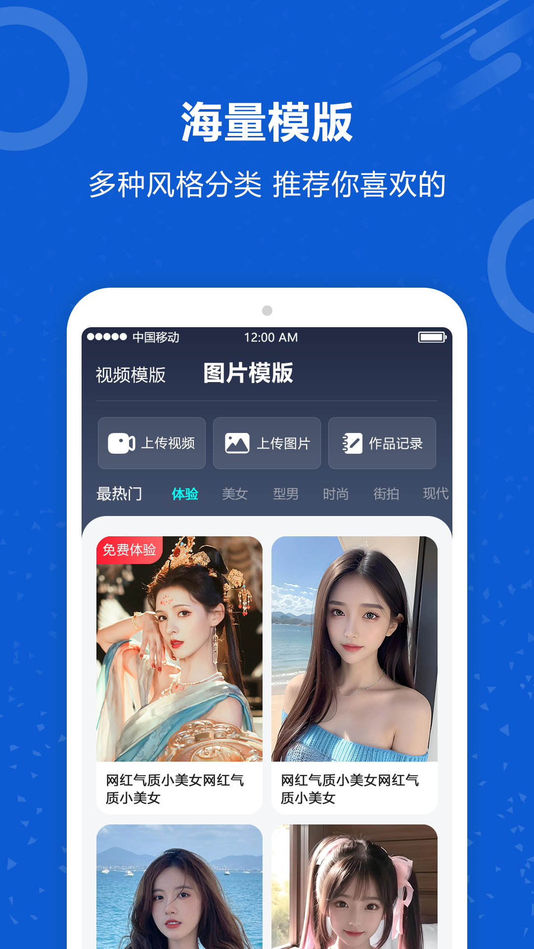 AI换脸电脑版截图