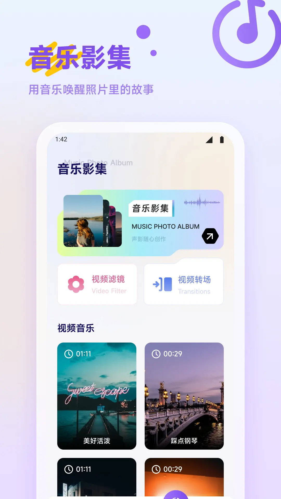 彩虹多彩电脑版截图